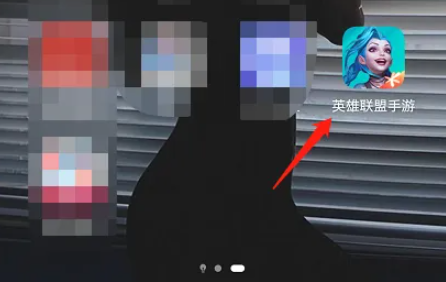 lol手游如何让好友可以观战-英雄联盟手游如何允许好友观战