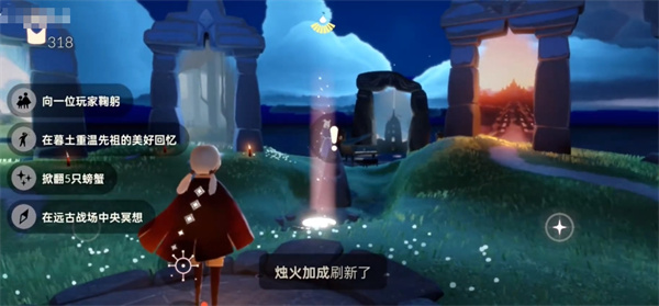 2024光遇9月14日任务怎么完成-光遇9.14每日任务图文教程