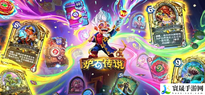 炉石传说进不去怎么办-进不去解决方法