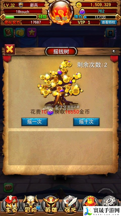 我叫MT全3D资源日常使用攻略 解锁更多内容