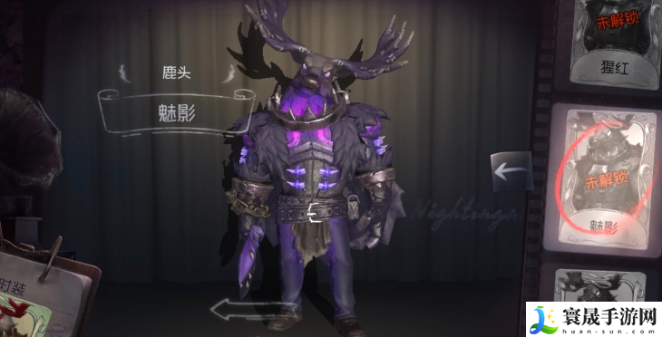 第五人格鹿头魅影皮肤怎么得 班恩魅影皮肤获得方法