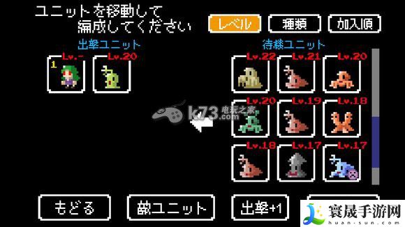 史莱姆的野望继承5级女头领技巧 如何在PK中保持冷静?