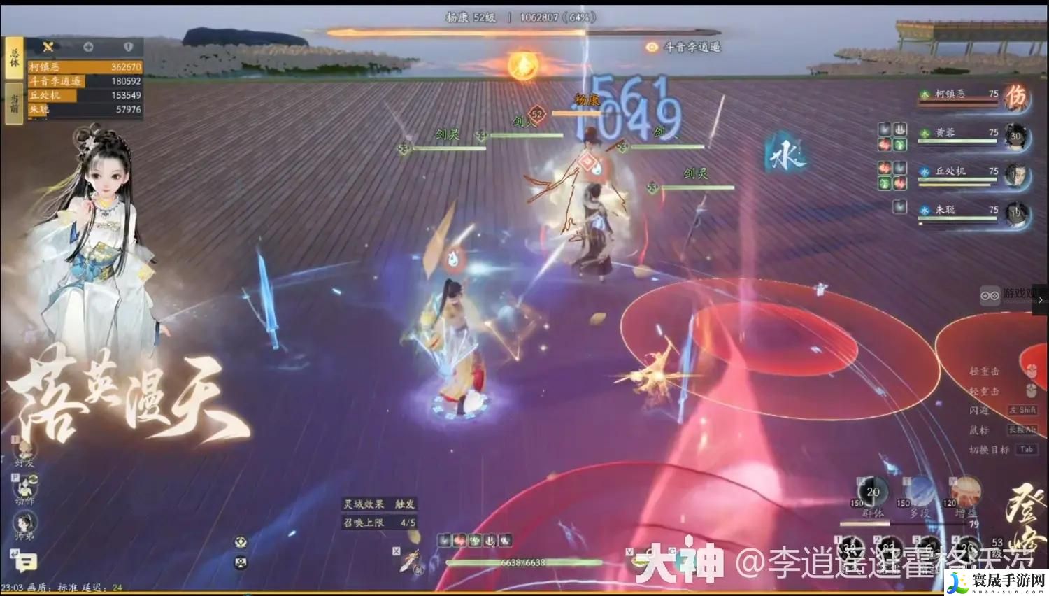 射雕手游剑飞95怎么打伤害高 剑飞95营前新叶攻略
