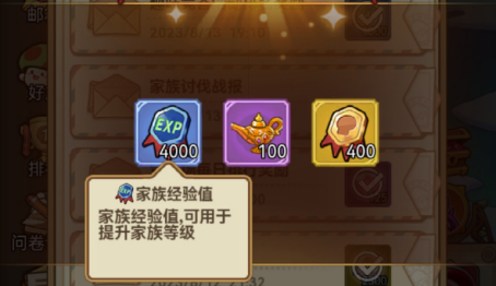 冒险大作战家族玩法解析：时刻关注队友的状态和位置