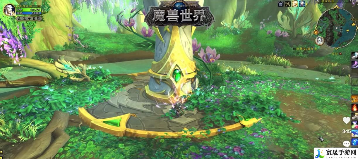 《魔兽世界》噩兆多彩精华获取方法