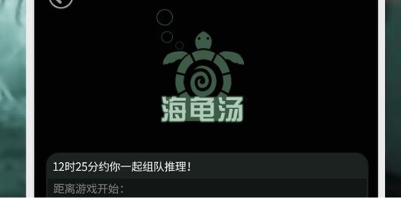 100个细思极恐海龟汤答案大全：稀有宝藏位置分析