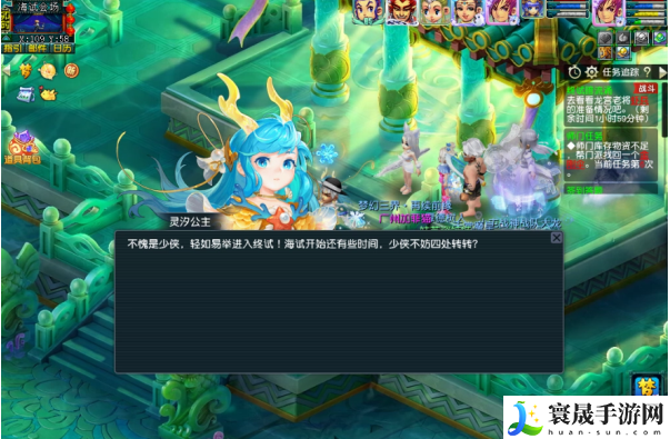 梦幻西游终试暗流涌任务攻略 2024五一终试暗流涌通关任务流程