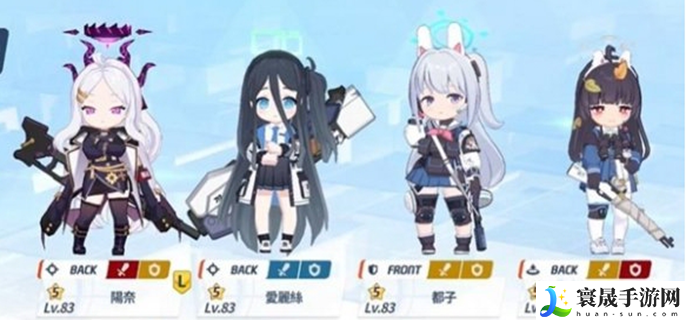 蔚蓝档案虚假圣所攻略战怎么打