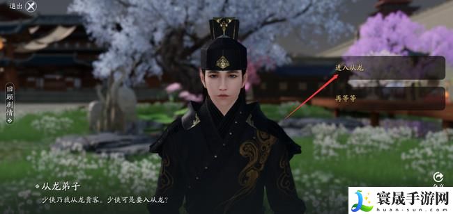 《天涯明月刀》幽夜城进入方法