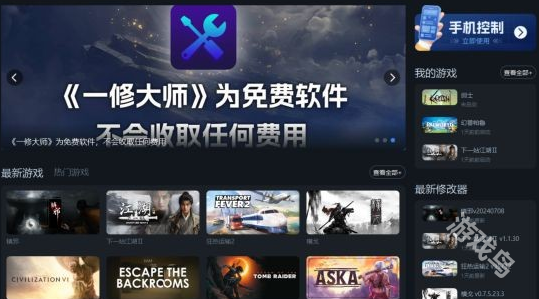 战锤40K星际战士2一修大师修改器怎么使用-战锤40K星际战士2一修大师修改器使用说明