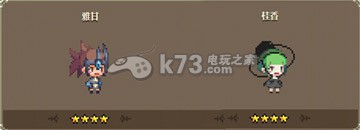 克鲁赛德战记英雄升星及强力英雄推荐 在游戏中保持灵活变通