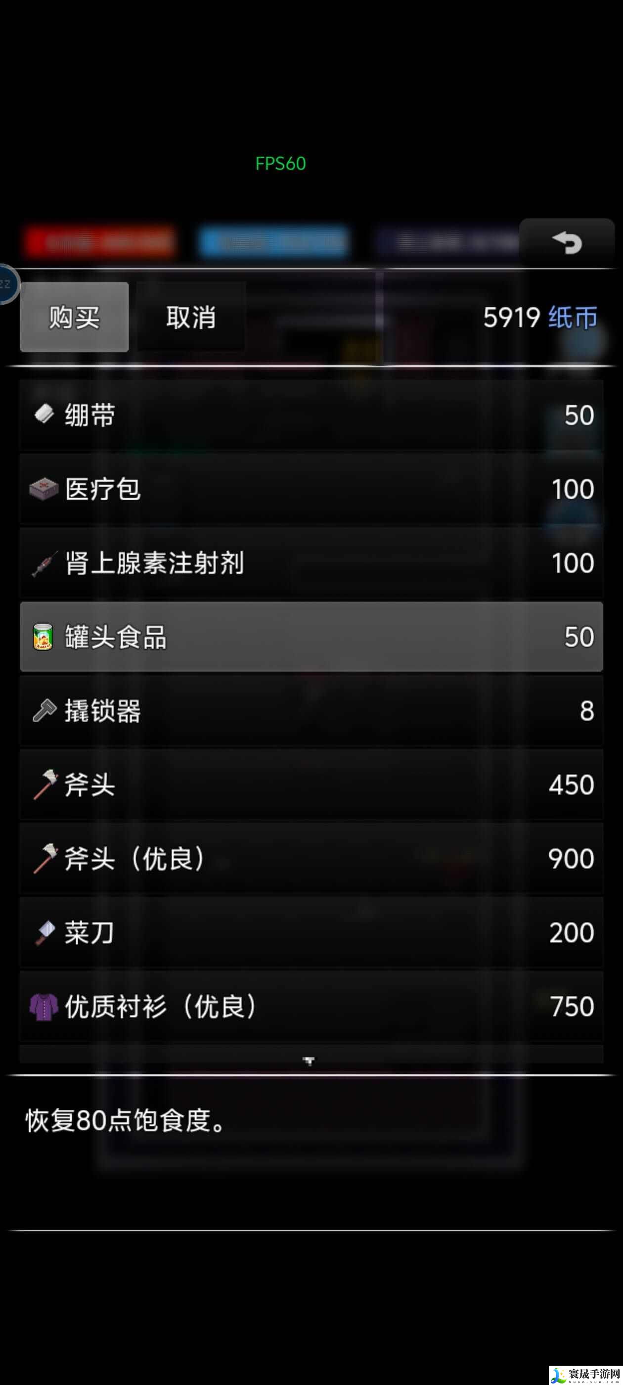 生存之志2怎么刷金币 生存之志2刷金币方法介绍