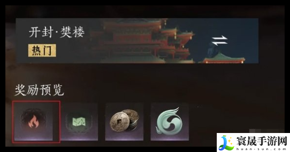 燕云十六声福运值快速增加方法：深入了解游戏内的任务流程