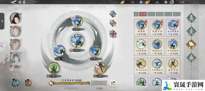 墨剑江湖门派技能怎么选-墨剑江湖门派技能选择搭配推荐