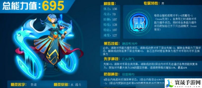 赛尔号巅峰之战鲁肃介绍：游戏内社交系统的使用指南