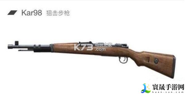 绝地求生刺激战场98K配件分析 技能加点与搭配策略，个性化成长路线