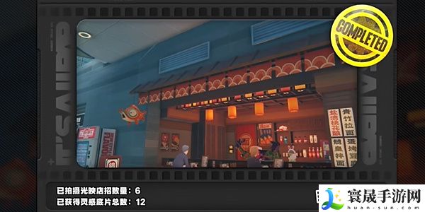 《绝区零》1.2光映店招任务攻略