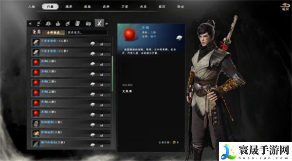 《下一站江湖2》气劲获取方法