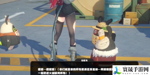 《绝区零》1.2喷火器与食评客任务攻略