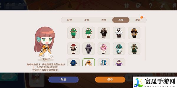 《原神》四周年星路拾忆活动入口