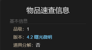最终幻想14:水晶世界小丑预言蛋宠物获取攻略:世界探险路线建议