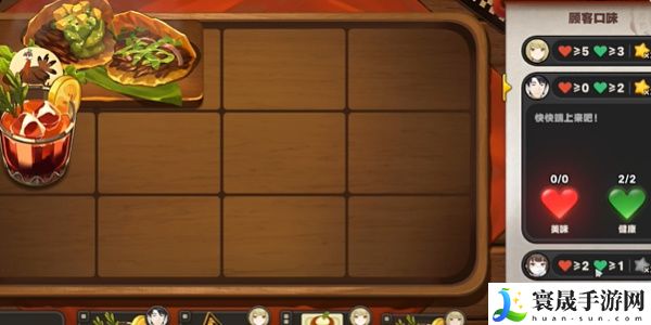 《绝区零》1.2灶台起火其一攻略