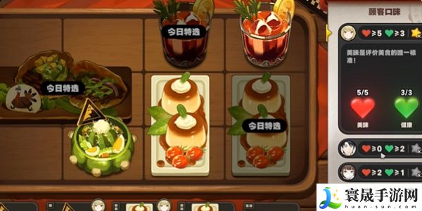 《绝区零》1.2灶台起火其一攻略