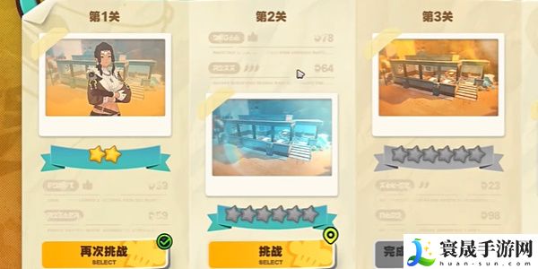 《绝区零》1.2灶台起火其一攻略