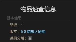 最终幻想14:水晶世界隆卡的水蛇宠物获取攻略:善于观察敌人的行动规律