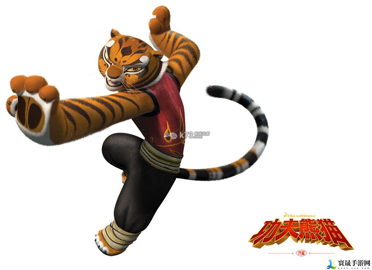 功夫熊猫序篇悍娇虎大师属性介绍 攻略指明路径