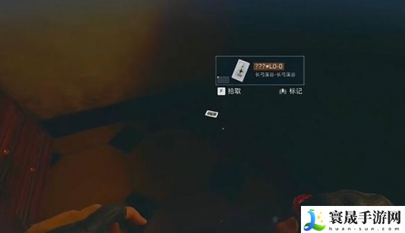 《三角洲行动》长弓溪谷隐秘协议箱位置