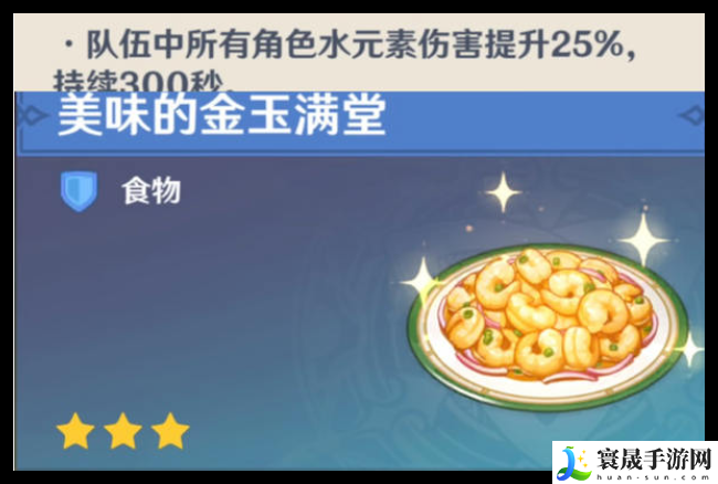 原神凶魁巨怪第4天搭配攻略：任务链条详细介绍