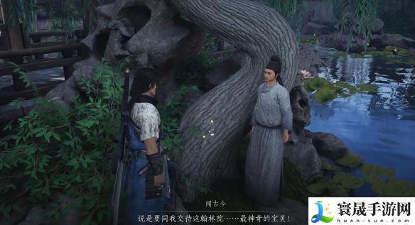 燕云十六声柳仙托梦任务攻略：时刻关注游戏更新和公告