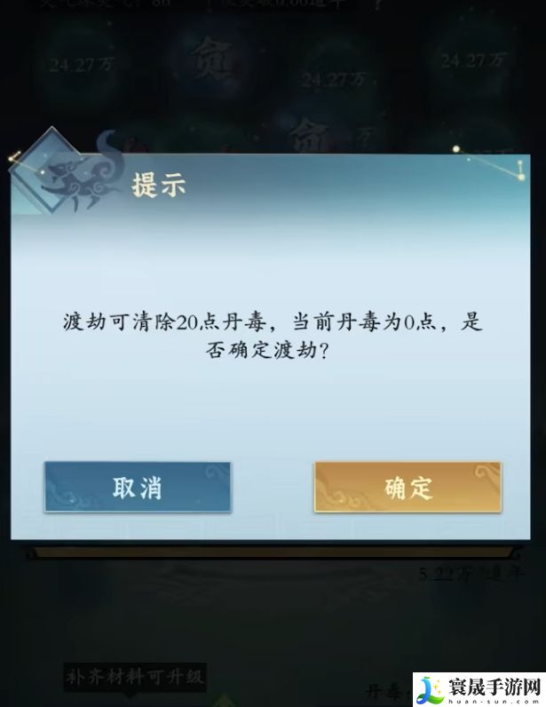 问剑长生丹毒满了解决方法:战斗中的视野控制
