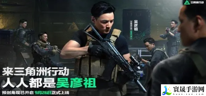 三角洲行动ID昵称怎么取好听-好听的名字ID大全