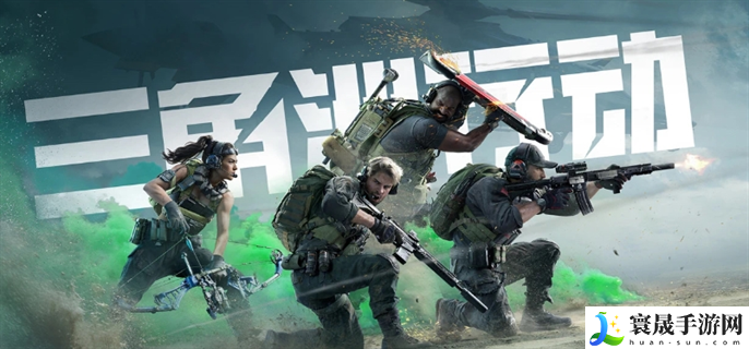 三角洲行动黑屏闪退游戏崩溃无法启动怎么办-黑屏闪退/游戏崩溃/无法启动解决方法