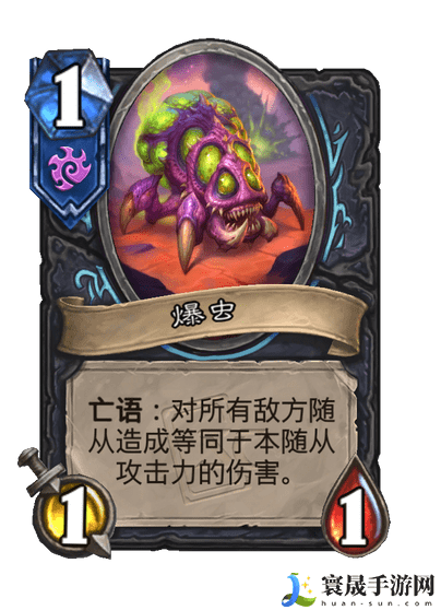 炉石传说爆虫冲锋卡牌图鉴：快速完成每日任务