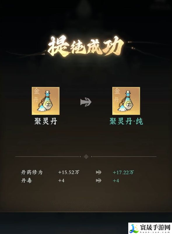 问剑长生丹毒满了解决方法:战斗中的视野控制