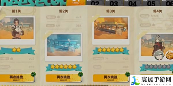 《绝区零》1.2灶台起火其一攻略