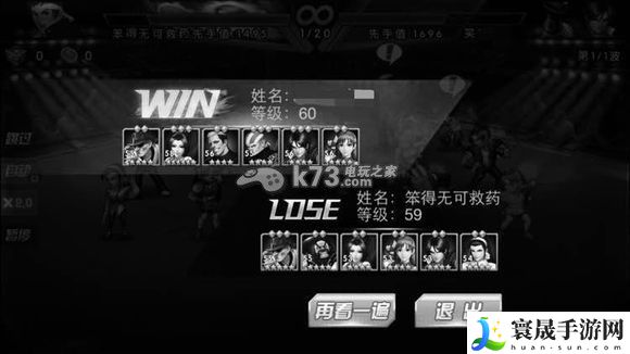 拳皇98终极之战ol论后手重要性 选择最适合自己的角色