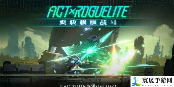 《苍翼混沌效应》公测兑换码大全