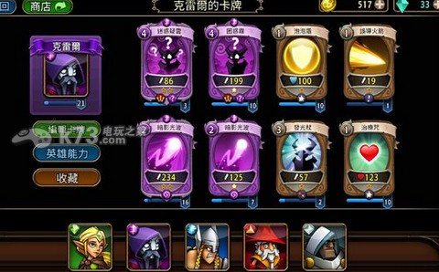 战斗手牌battlehand生存挑战第3层打法 高级战术全解密