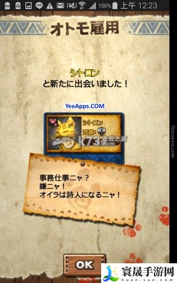 怪物猎人探险第四只艾露猫获得方法 如何通过活动快速获取稀有道具？