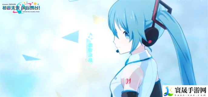 初音未来缤纷舞台国服怎么玩-国服新手玩法攻略
