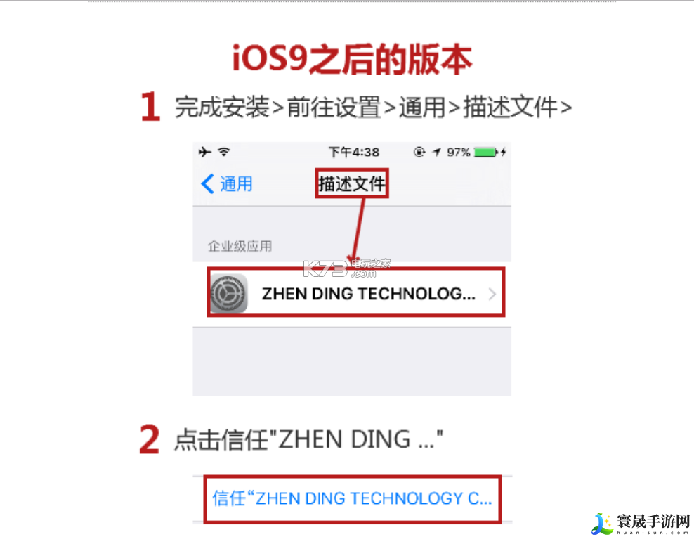 鹏鼎通宝更新不了最新版怎么办 攻略带你探索