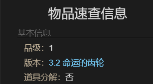 最终幻想14：水晶世界波罗罗格宠物获取攻略：游戏剧情分支选择与影响解析