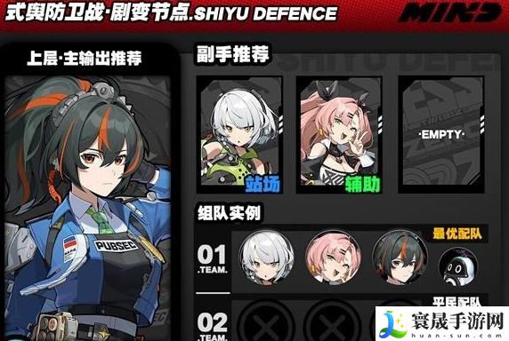 《绝区零》1.2奇袭节点打法攻略