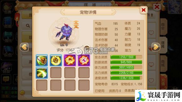 梦幻西游手游平民全方面心得分享 攻略明确升级要点
