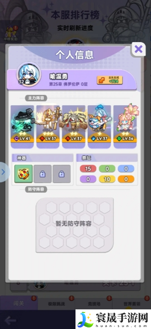 彩色点点战争推图常用三大主c玩法详解：攻略教你如何应对