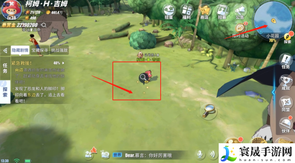 《航海王热血航线》紧急救援任务攻略